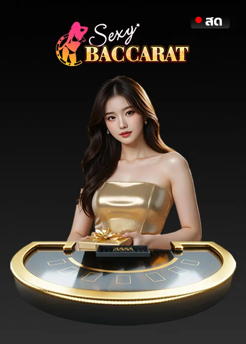 เว็บ ตรง ยู ฟ่า 168