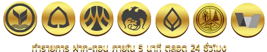 เว็บ ตรง ยู ฟ่า 168