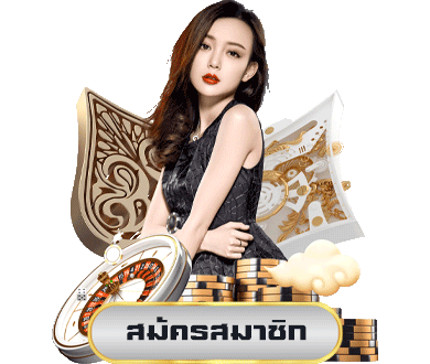 เว็บ ตรง ยู ฟ่า 168